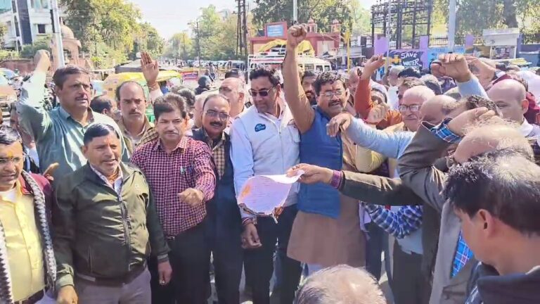 कर्मचारियों ने जलाई खेमराज कमेटी की रिपोर्ट की होली 