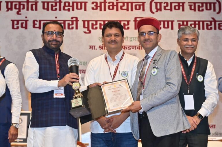 प्रकृति परीक्षण अभियान में राष्ट्रीय आयुर्वेद संस्थान को मिला प्रथम पुरस्कार