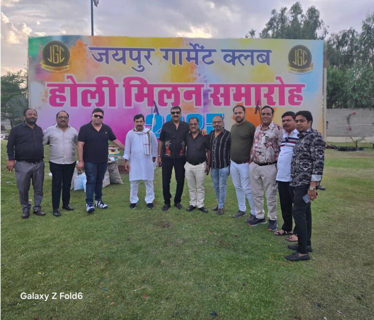 जयपुर गारमेंट क्लब ने मनाया होली स्नेह मिलन समारोह 