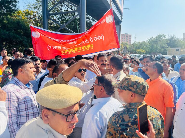 कर्मचारियों का अपनी मांगों लेकर कलेक्ट्रेट पर किया प्रदर्शन