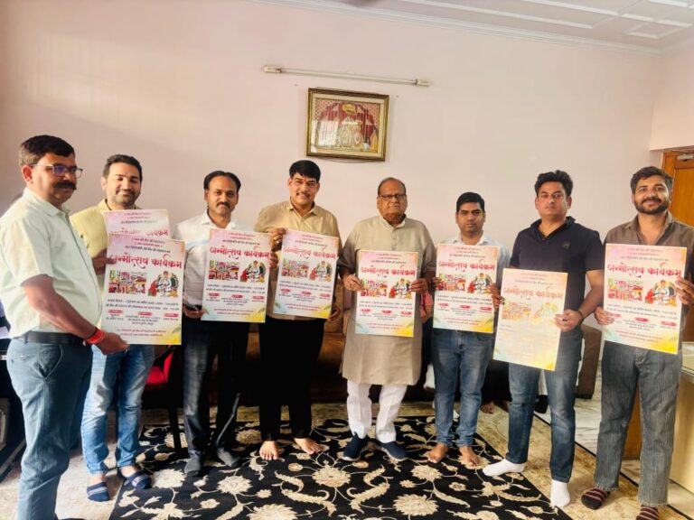 झालाना डूंगरी में होगा श्री सैन महाराज के जन्मोत्सव पर भव्य कार्यक्रम होगा 