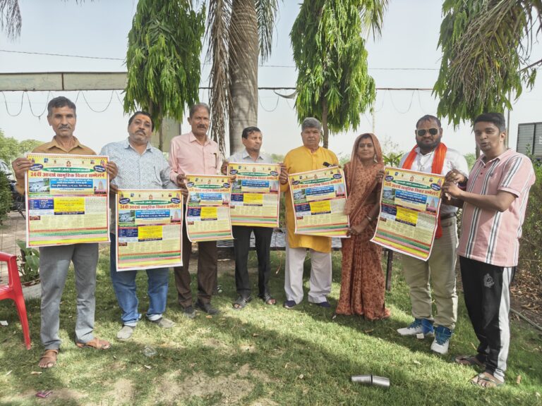 आदर्श सामूहिक विवाह सम्मेलन का पोस्टर विमोचन  हुआ