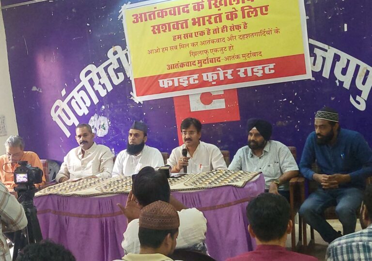 आतंकवाद के खिलाफ और सशक्त भारत देश के लिये-हम सब एक है तो ही सेफ है