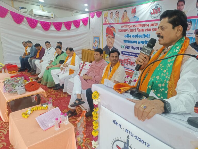 जार टोंक कार्यकारिणी का भव्य शपथ ग्रहण समारोह का आयोजन