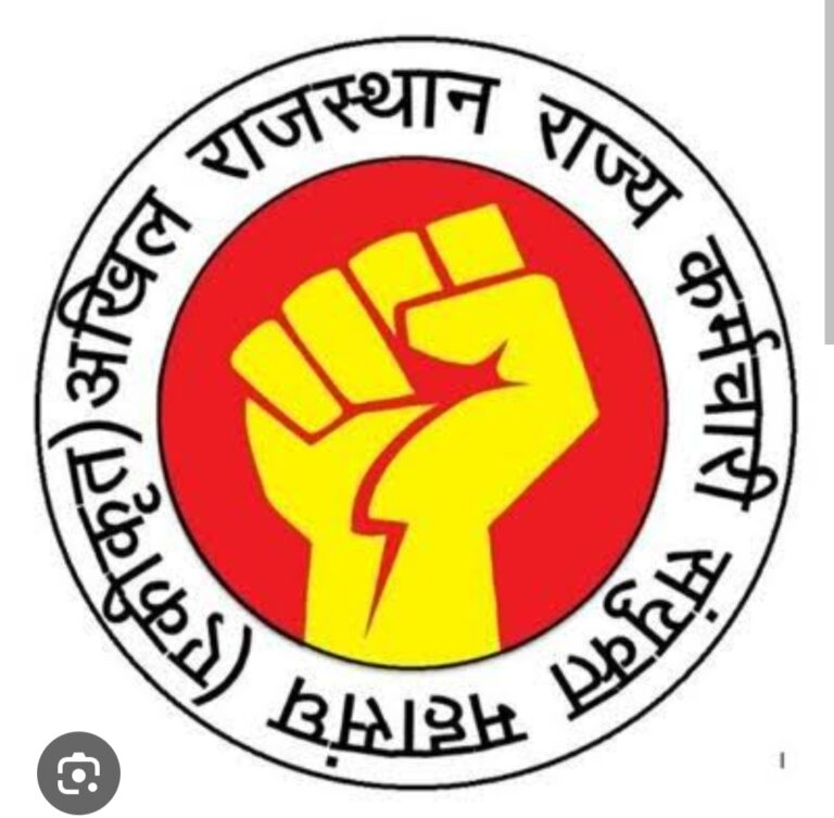 15 अक्टूबर को सभी जिला मुख्यालयों पर आर-पार की लड़ाई – एकीकृत महासंघ