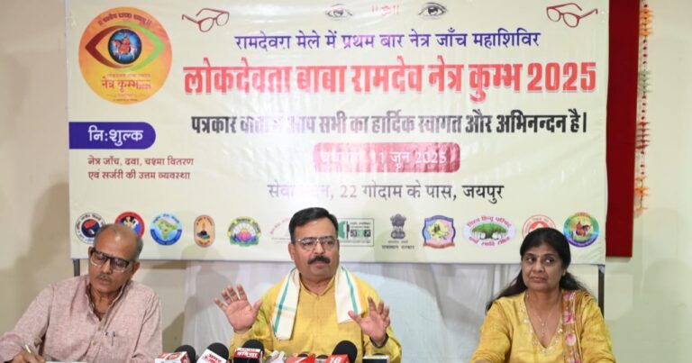 बाबा रामदेव मेले में लगेगा नेत्रकुम्भ, लोगों को मिलेगा निःशुल्क नेत्र उपचार