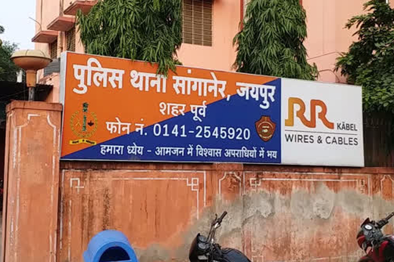 ब्लड बैंक के मालिक के खिलाफ गबन का मुकदमा दर्ज 