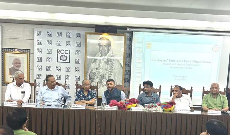 भविष्य निधि पर जागरूकता सत्र का हुआ आयोजन 