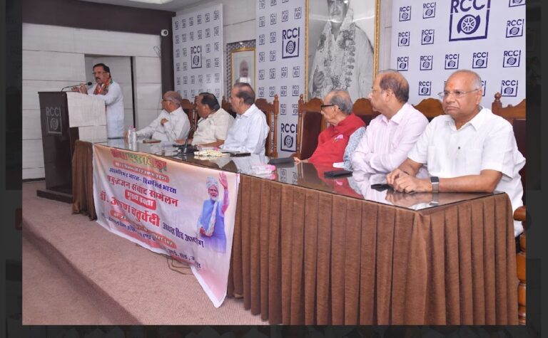 आत्मनिर्भर भारत- विकसित भारत विषय पर हुआ प्रबुद्ध जनसंवाद सम्मेलन