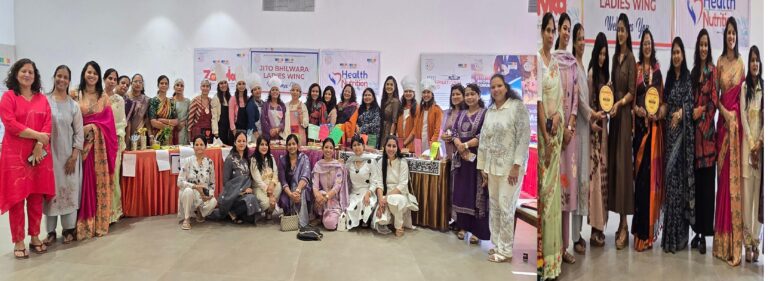 महिलाओं ने शैफ बन दिखाई बेहतरीन पाक कला 