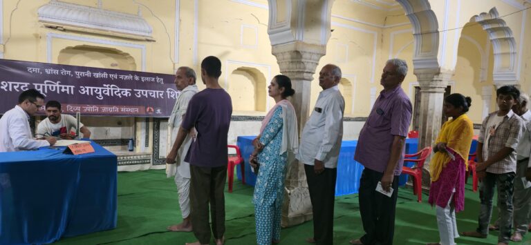 शरद पूर्णिमा महोत्सव पर आयुर्वेद और आध्यात्म का संगम