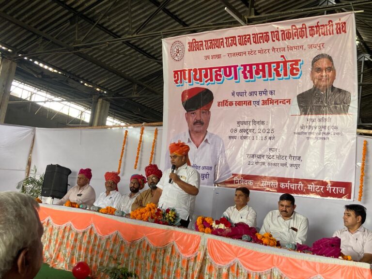 राजस्थान स्टेट मोटर गैराज अध्यक्ष एवं कार्यकारिणी शपथ ग्रहण समारोह