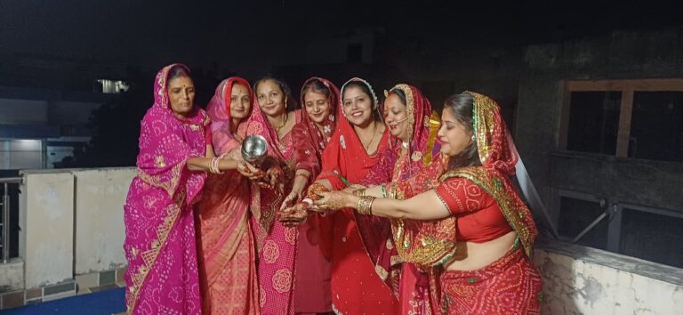 करवा चौथ व्रत श्रद्धा और उल्लास के साथ मनाया