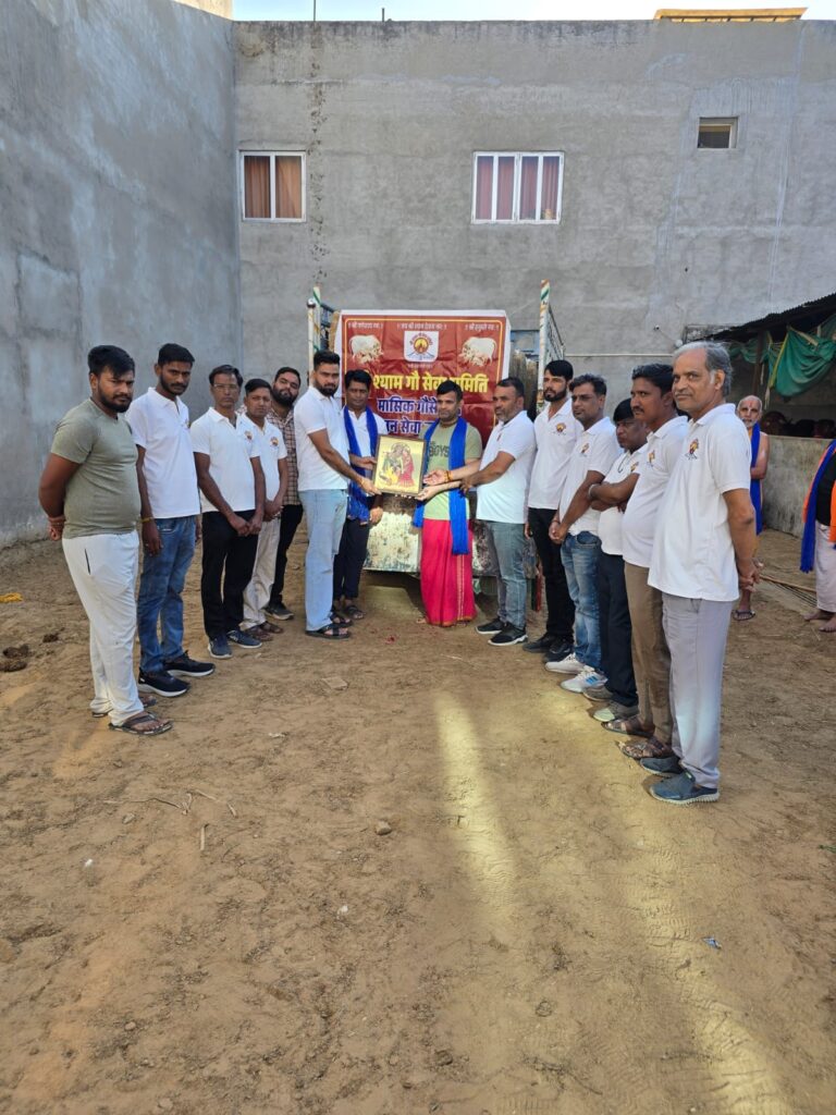 गायों को हरा चारा दान गुड़,खल ,एक गाड़ी सुखा चारा किया वितरण