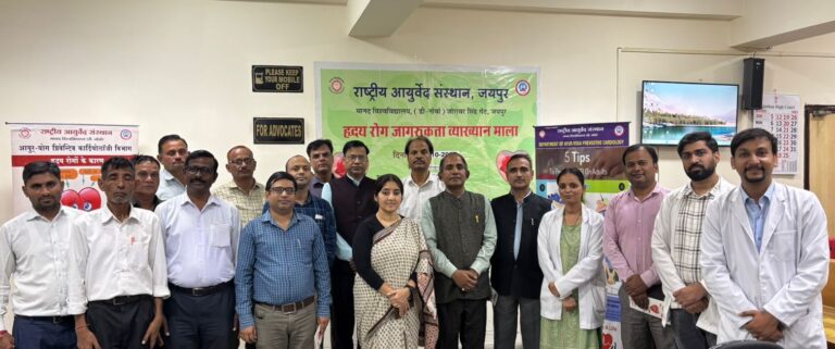आयुर्वेद संस्थान की टीम ने हृदय रोगों से बचाव के लिए दिया बेसिक लाइफ सपोर्ट प्रशिक्षण