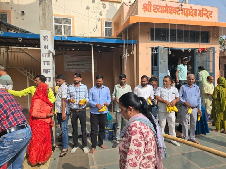 श्री श्याम गौ-सेवा समिति ने एकादशी पर किया फल वितरण