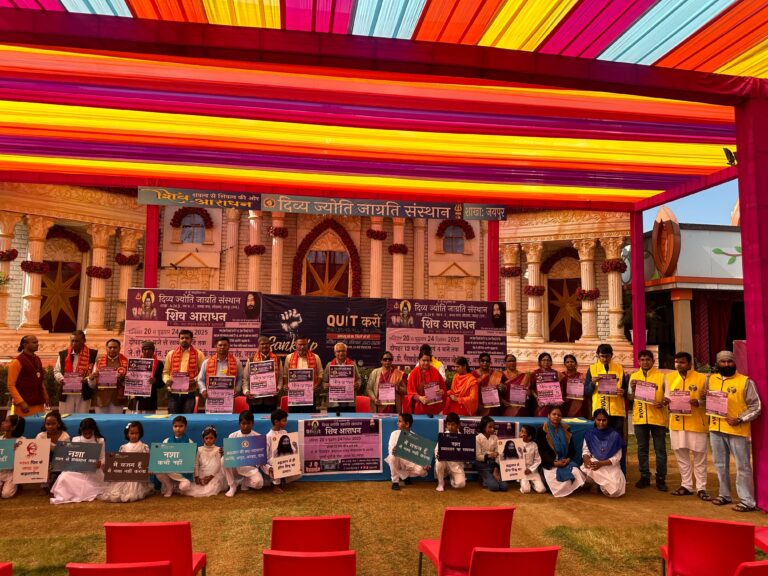 20 से नशा उन्मूलन कार्यक्रम के अंतर्गत शिव कथा का आयोजन होगा  