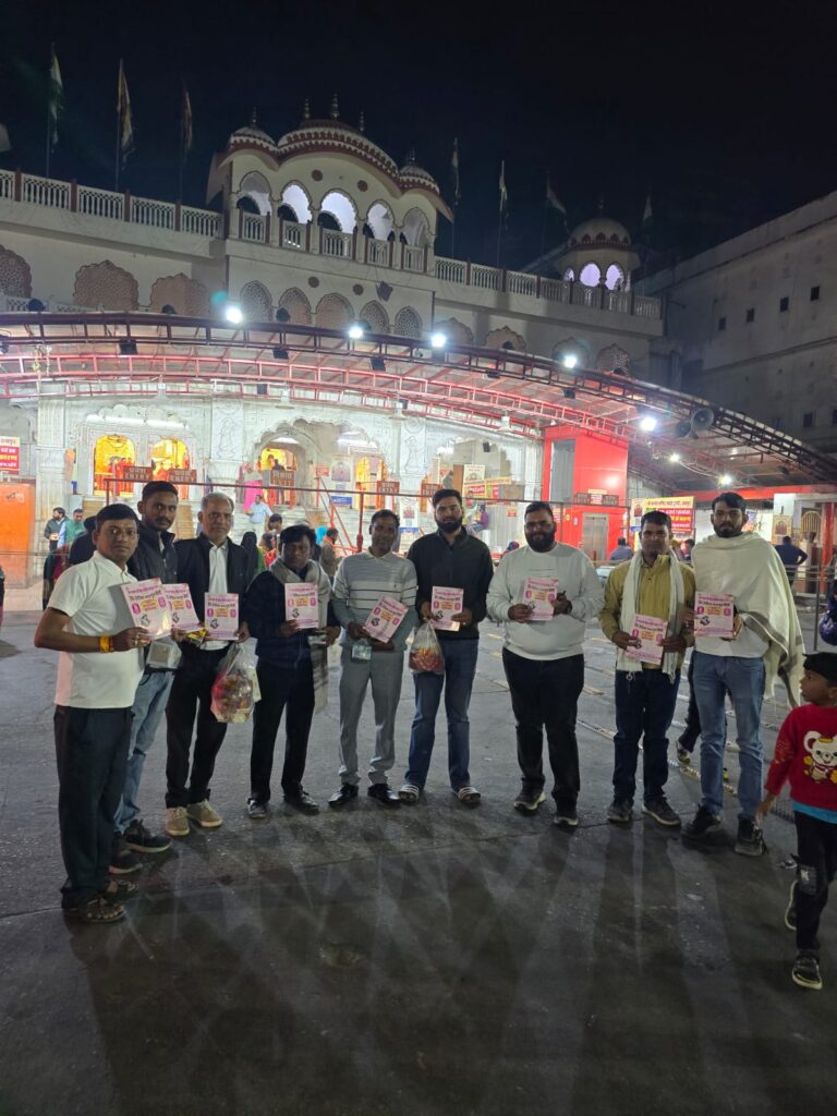 प्रथम पूज्य गणेश जी महाराज को निमंत्रण के साथ फाल्गुन उत्सव का पोस्टर विमोचन