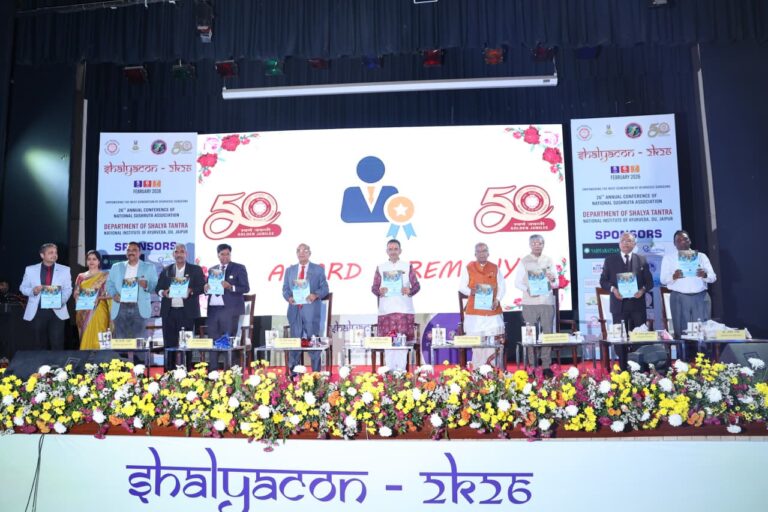 पूजा-हवन, सांस्कृतिक कार्यक्रम एवं सम्मान समारोह के साथ आयुर्वेद संस्थान स्वर्ण जयंती महोत्सव का शुभारंभ