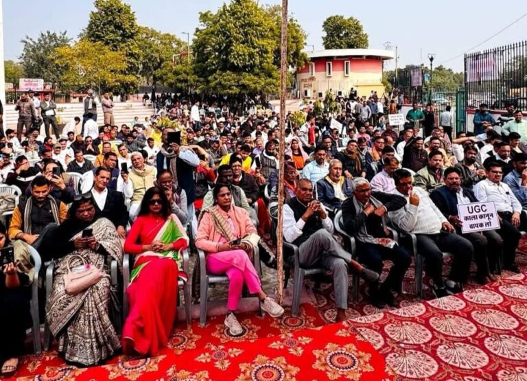 यूजीसी एक्ट के विरोध में हुआ शंखनाद, जातिगत नीतियों के खिलाफ हुआ सर्वण समाज