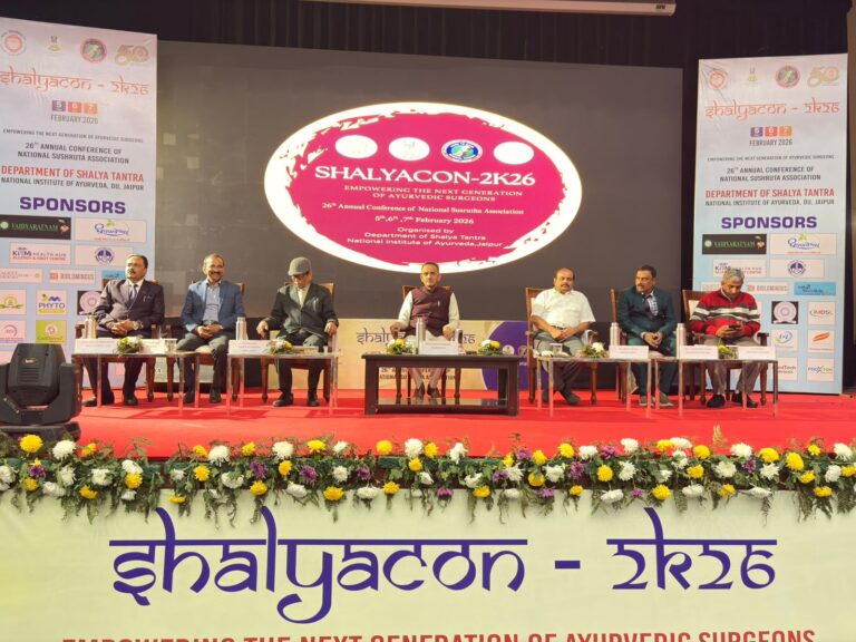 आयुर्वेद  संस्थान के स्वर्ण जयंती समारोह की शुरुआत शल्य चिकित्सा पर राष्ट्रीय कार्यशाला के साथ शुरू