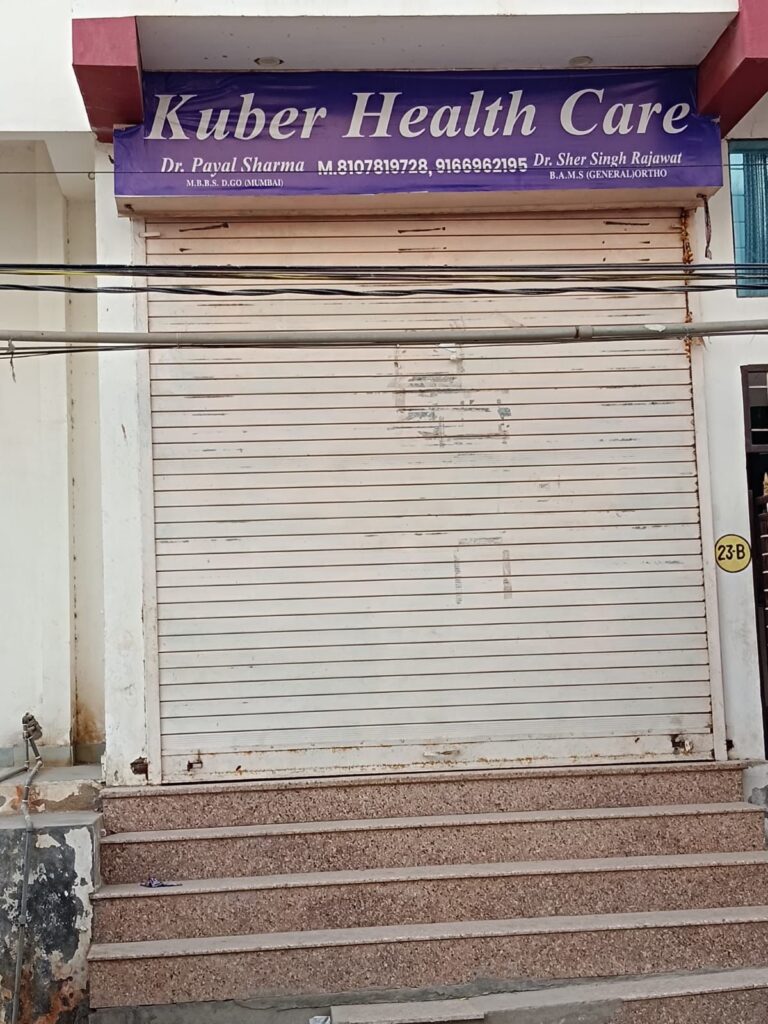भ्रूण लिंग परीक्षण में लिप्त गिरोह का पर्दाफाश तीन गिरफ्तार 