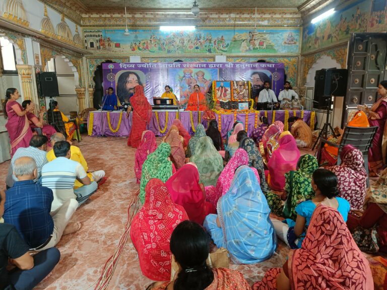 हनुमान कथा के दूसरे दिन ईश्वर साक्षात्कार का दिव्य संदेश