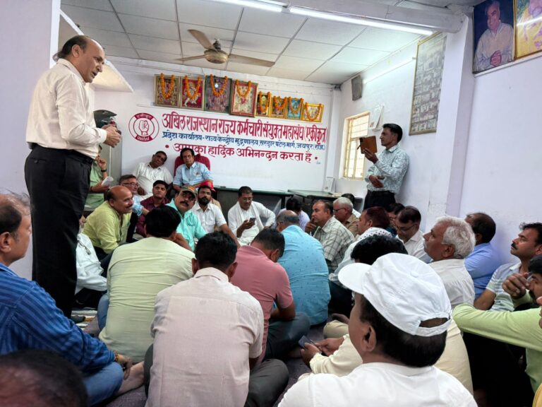 महासंघ ( एकीकृत ) का 20  मई से  आरजीएचएस को लेकर आर-पार की जंग