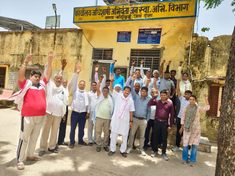 महासंघ (एकीकृत) का कार्य बहिष्कार शुरू पहले दिन व्यापक जनसंपर्क