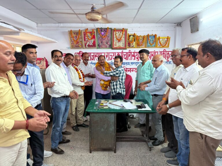 राजस्थान राज्य कर्मचारी संघ के गोयल बने महामंत्री