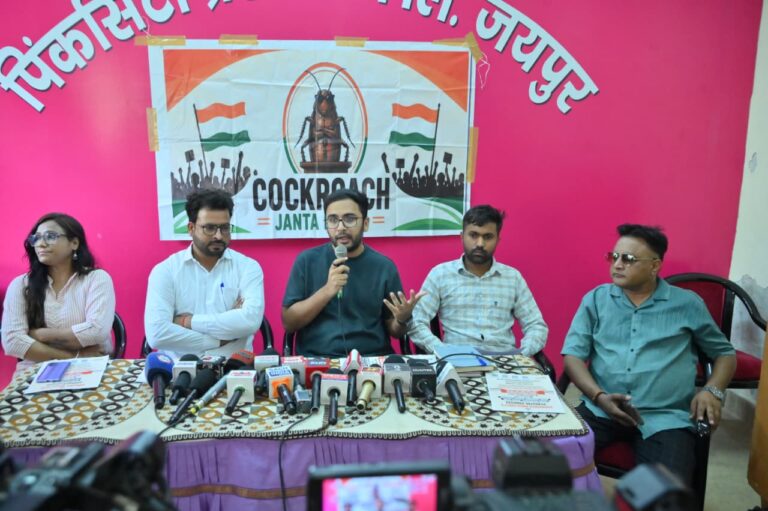 कॉकरोच जनता पार्टी (CJP)15 जून को जयपुर में करेगी प्रदर्शन 