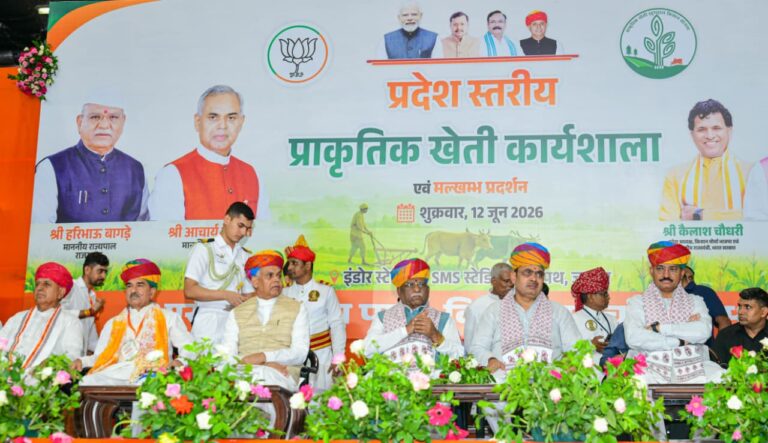किसान रसायन मुक्त अनाज पैदा कर लोगों को बीमारियों से बचाने में करे सहयोग 