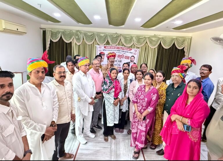 कर्मचारी जागृति यात्रा में गूंजी कर्मचारियों की बुलंद आवाज