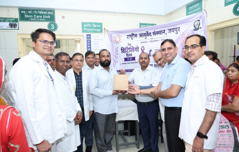 आयुर्वेद संस्थान में सफेद दाग वाले मरीजों ने उठाया निशुल्क शिविर का लाभ