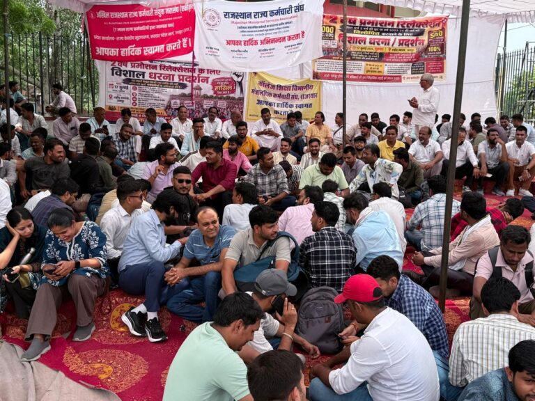 कर्मचारी संघ ने अपनी मांगो को लेकर दिया धरना