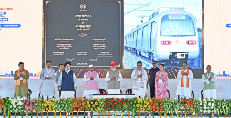 प्रधानमंत्री मोदी ने किया जयपुर मेट्रो फेज-2 परियोजना का शिलान्यास