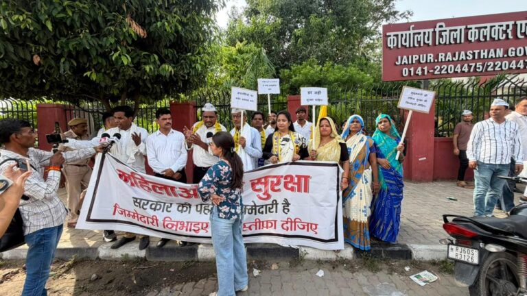 महिला सुरक्षा को लेकर आप पार्टी ने किया जयपुर में प्रदर्शन