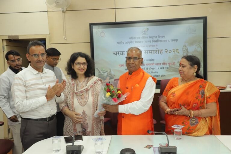 चरक संहिता के ज्ञान को आधुनिक अनुसंधान से जोड़ने पर जोर