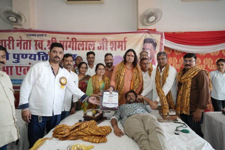 कर्मचारी नेता स्व. मांगीलाल की 33वी पुण्यतिथि पर हुआ रक्तदान शिविर