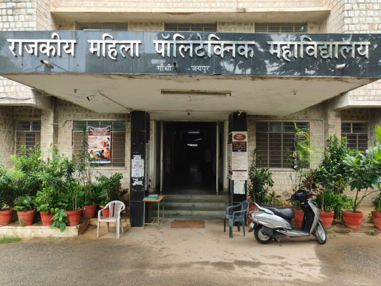 महिला पॉलिटेक्निक कॉलेजों में रिक्त सीटों पर सीधा प्रवेश 6 अगस्त से