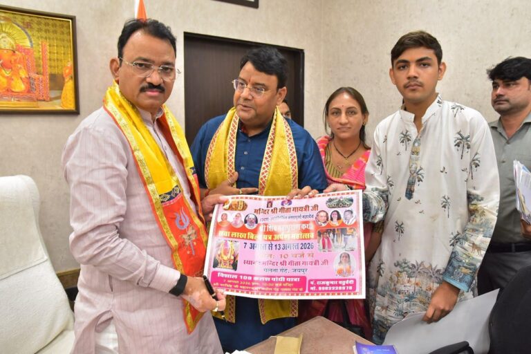 शिव महापुराण के पोस्टर का विमोचन उप मुख्यमंत्री बैरवा ने किया