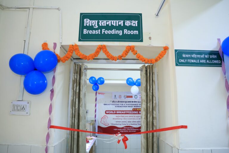 राष्ट्रीय आयुर्वेद संस्थान की ओपीडी में ब्रेस्टफीडिंग कक्ष का शुभारंभ