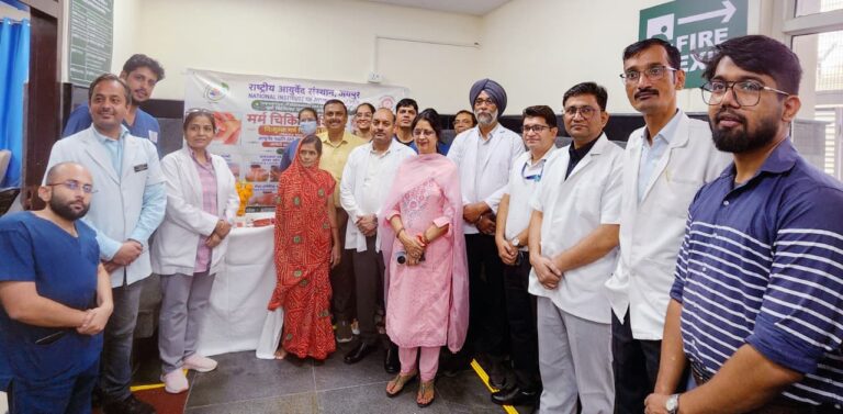 आयुर्वेद संस्थान  में निःशुल्क शल्य एवं मर्म चिकित्सा शिविर शुरू